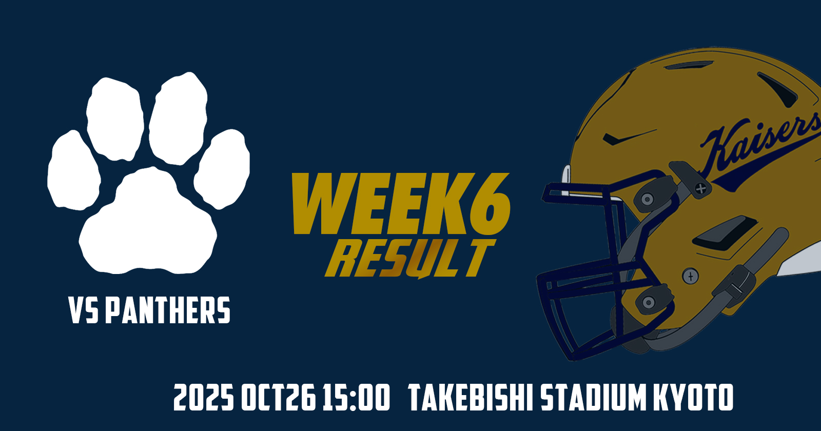 vs 立命館大学 PANTHERS – KAISERS